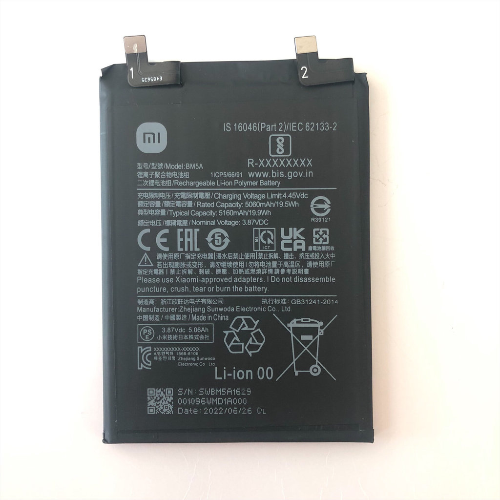 Батерия за Xiaomi Redmi Note 11 Pro BM5A