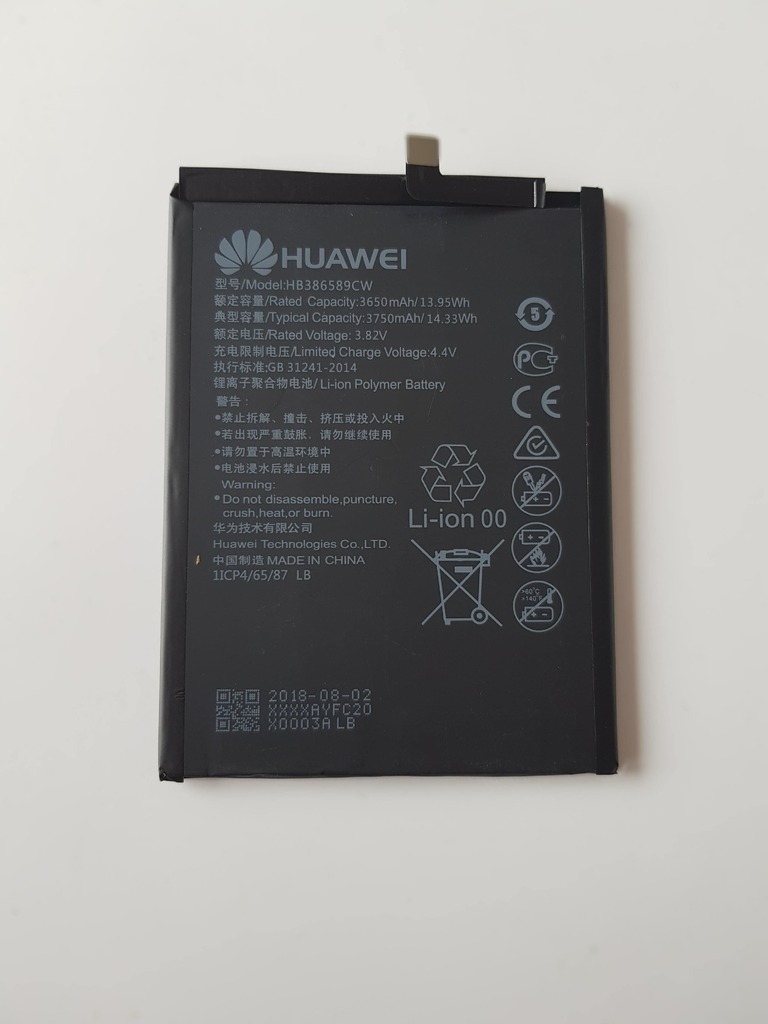 Батерия за Huawei Nova 4 HB386589ECW