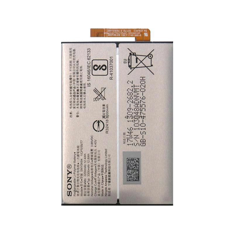 Батерия за Sony Xperia L2 Dual SNYSK84