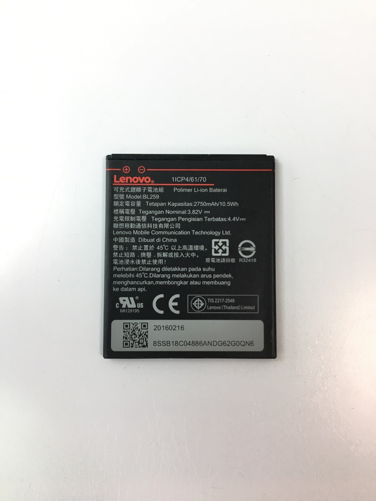 Батерия за Lenovo K5 Plus BL259
