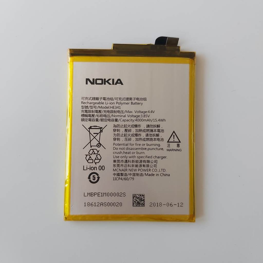 Батерия за Nokia 2.1 HE341