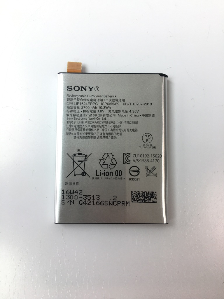 Батерия за Sony Xperia X Performance LIP1624ERPC
