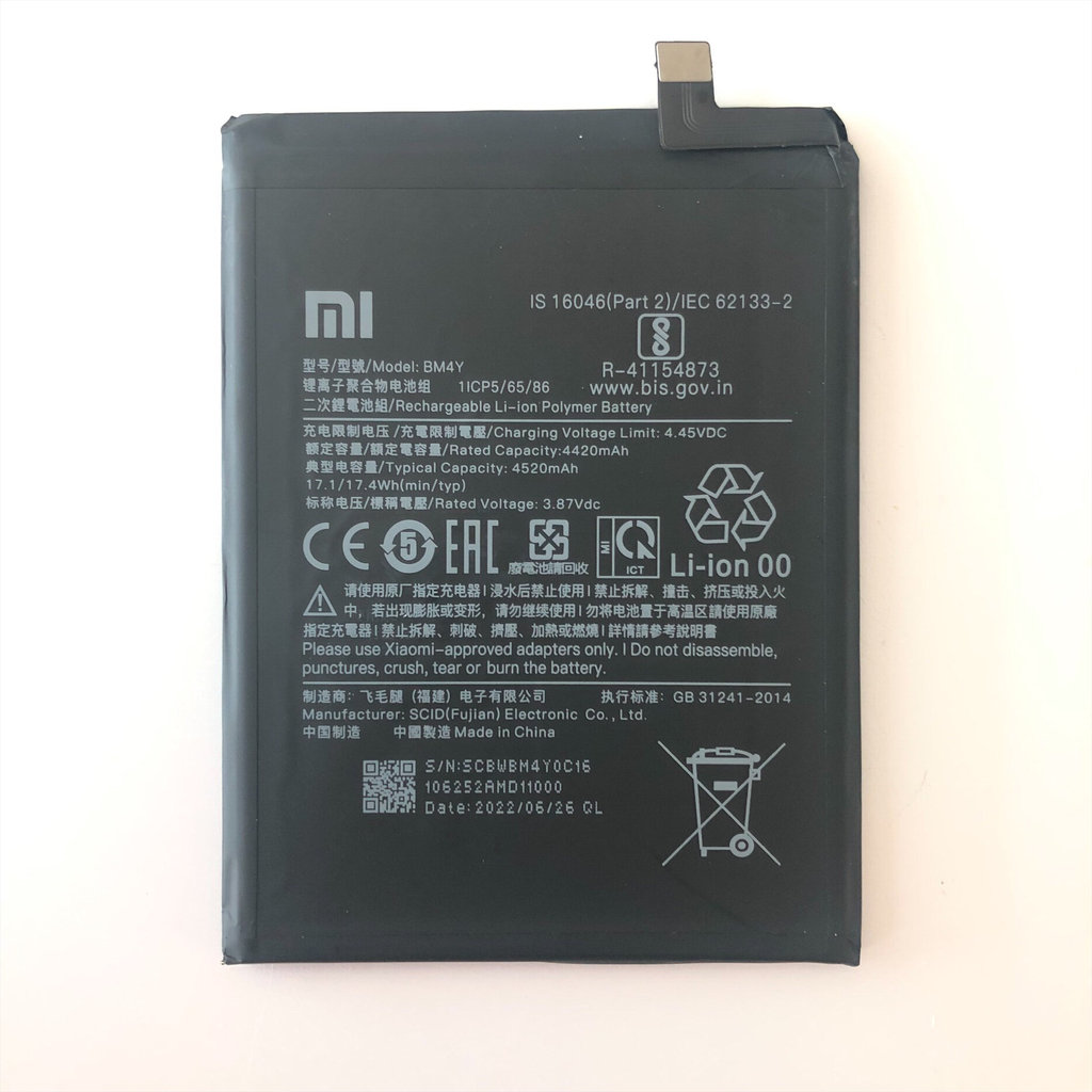 Батерия за Xiaomi Pocophone F3 BM4Y