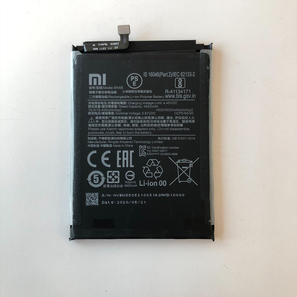 Батерия за Xiaomi Redmi Note 9s BN55