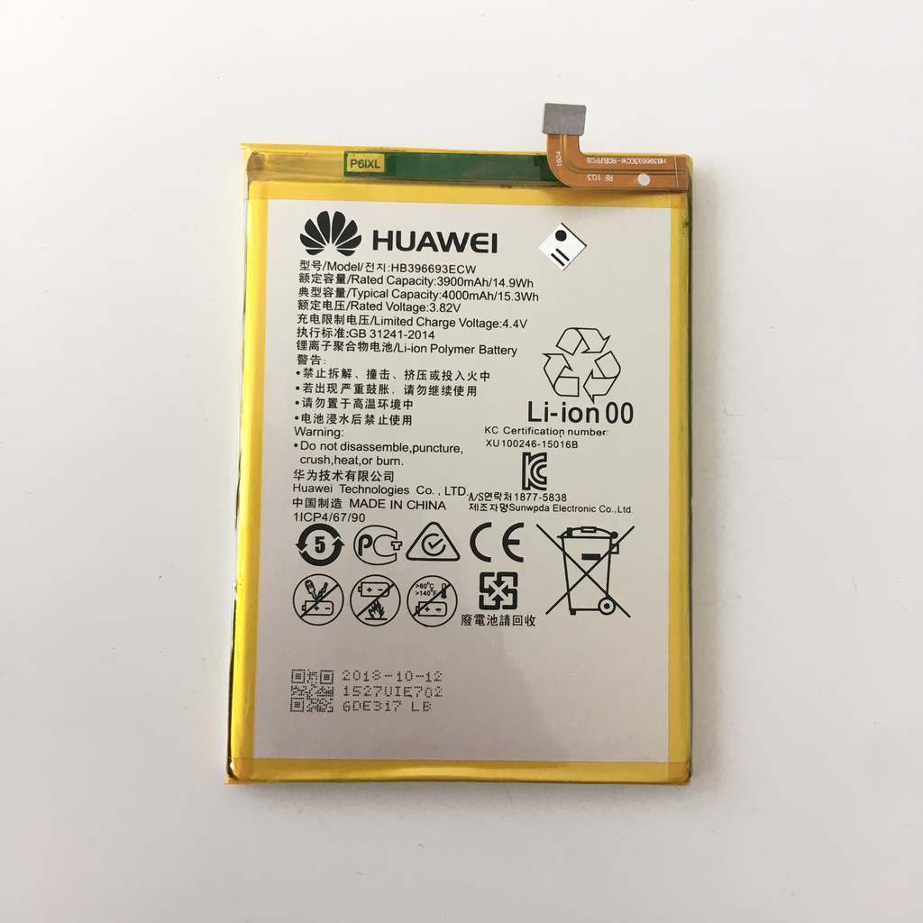Батерия за Huawei Ascend Mate 8 HB396693ECW