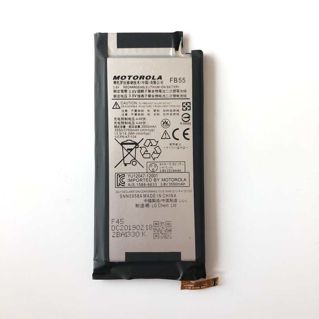 Батерия за Motorola Moto X Force FB55