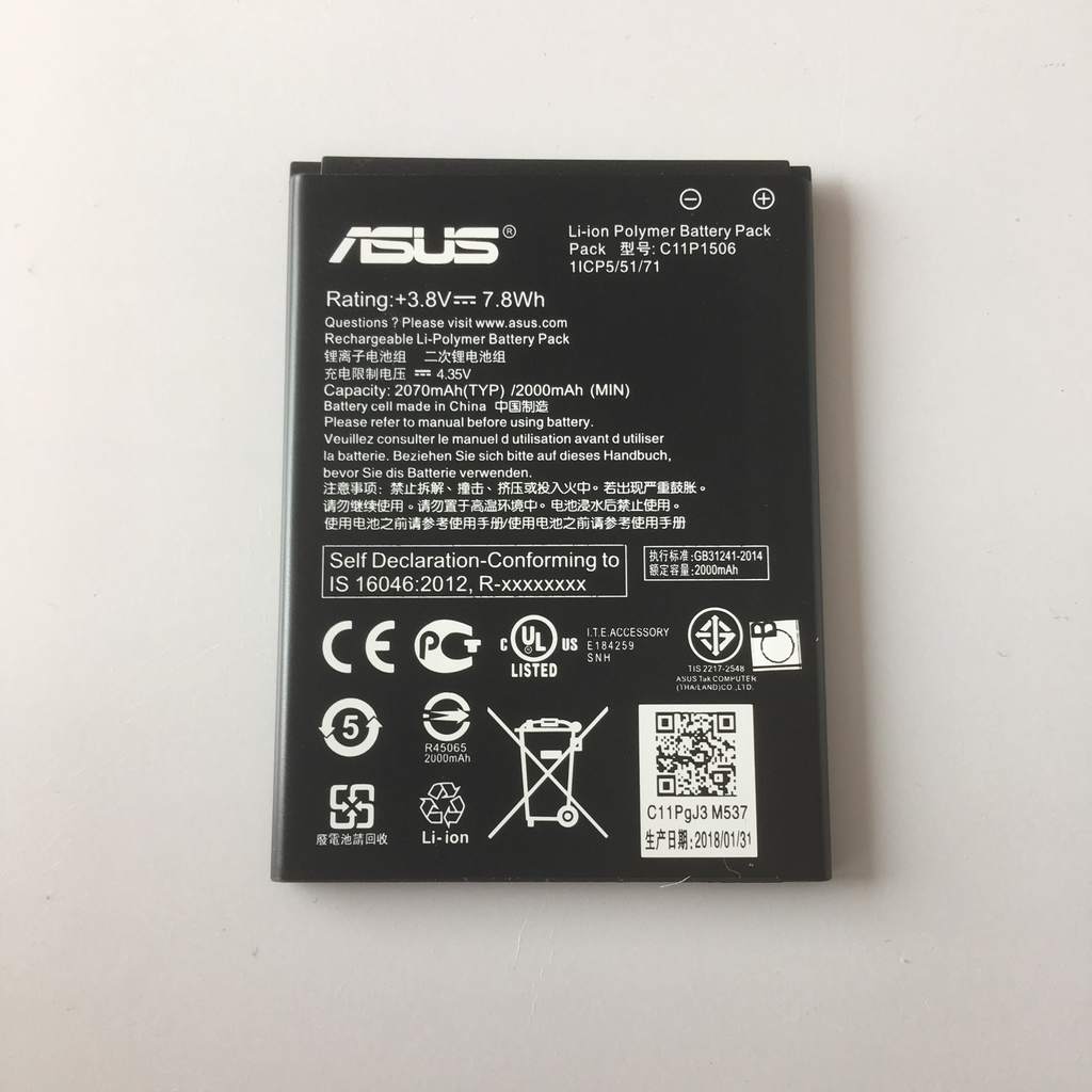 Батерия за Asus ZenFone Go