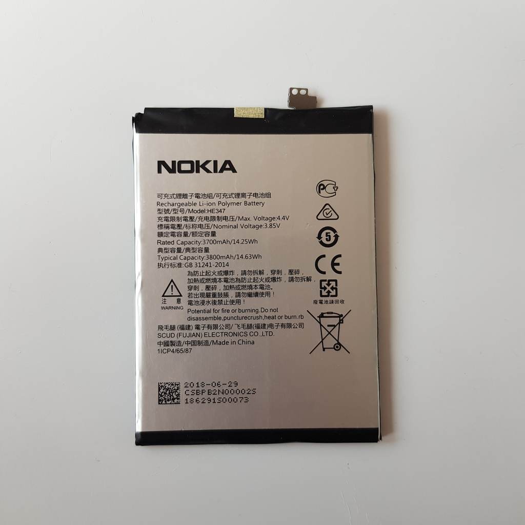 Батерия за Nokia 7 Plus HE347