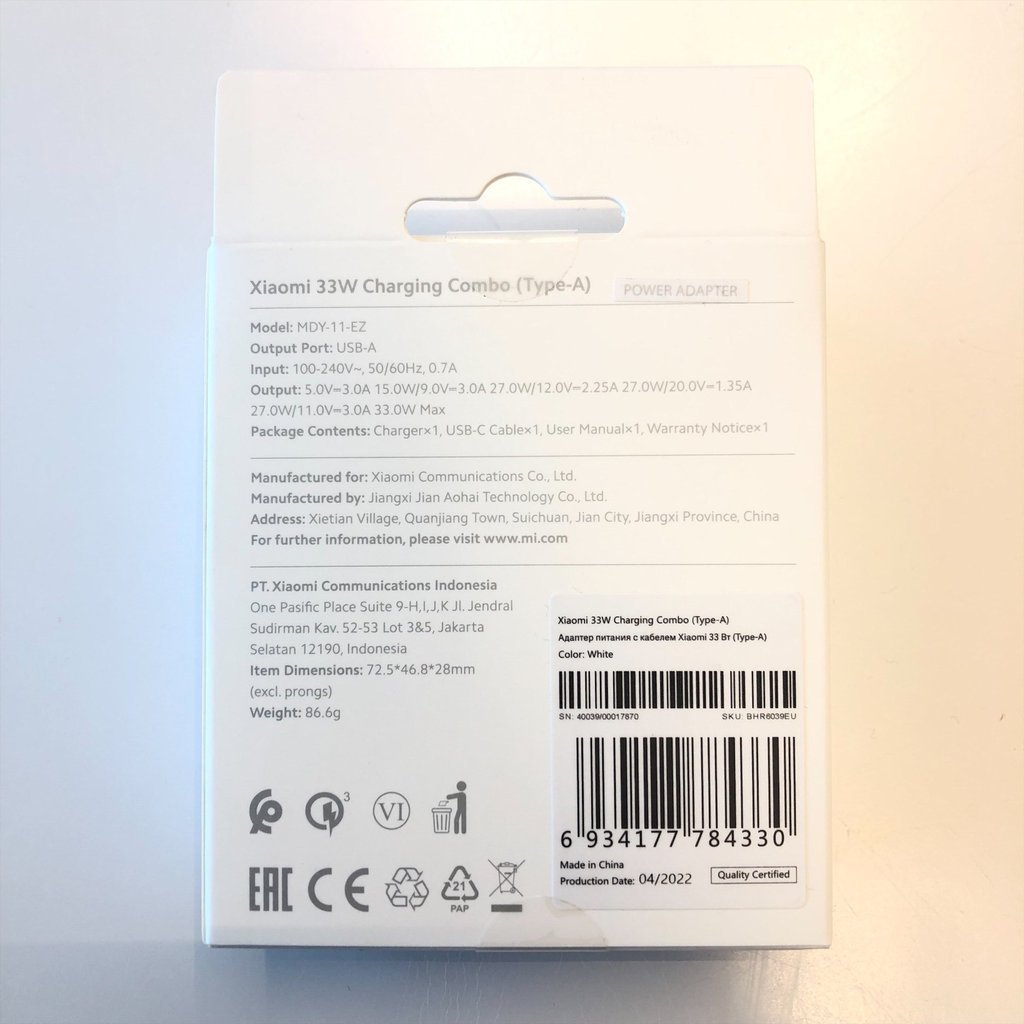 Xiaomi 33W Charging Combo (Type-A) - Xiaomi