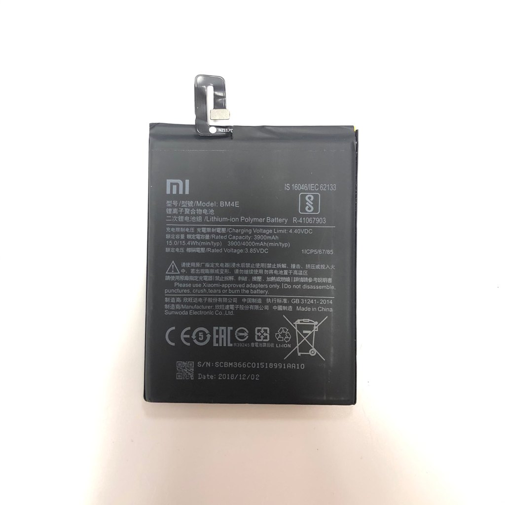 Батерия за Xiaomi Pocophone F1 BM4E