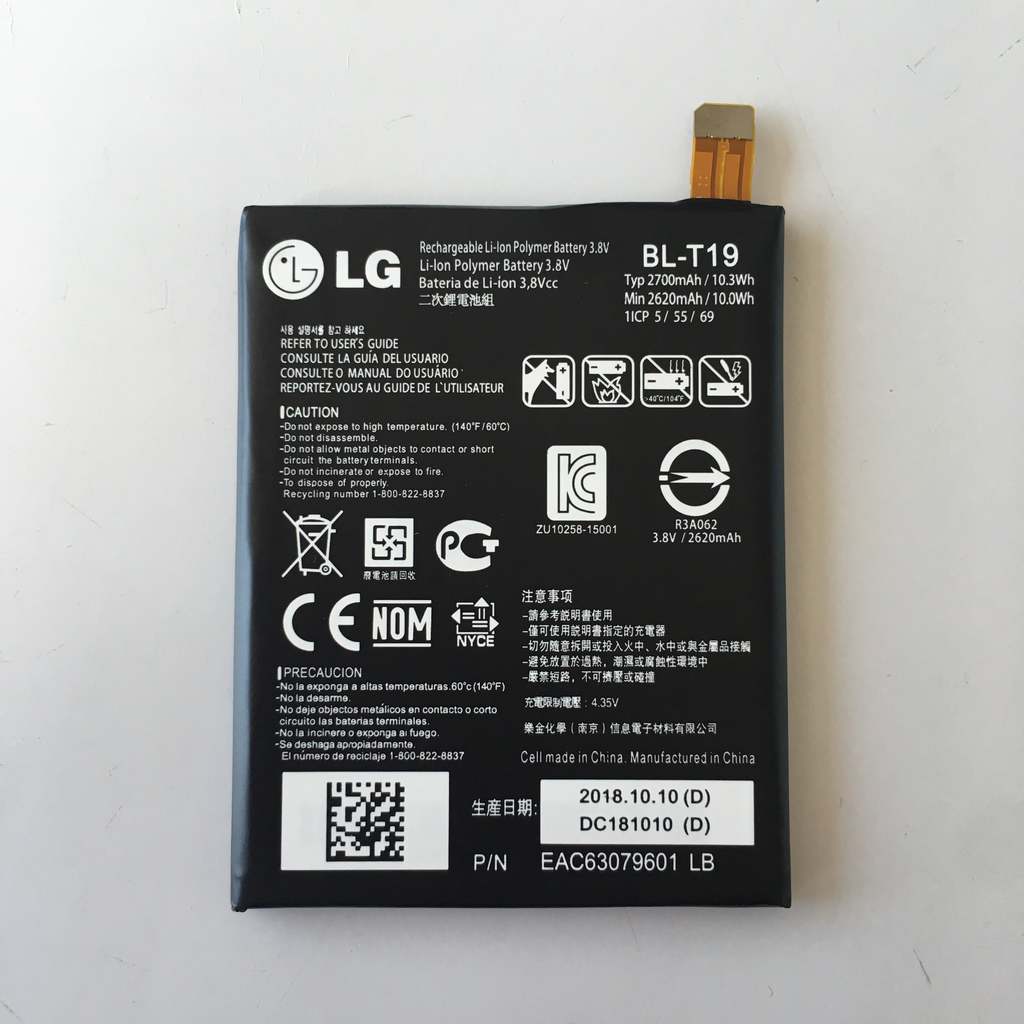 Батерия за LG Nexus 5X BL-T19