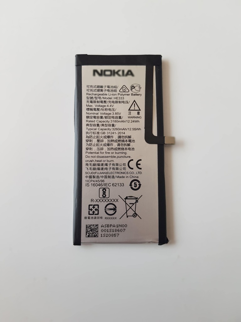 Батерия за Nokia 8 Sirocco HE333
