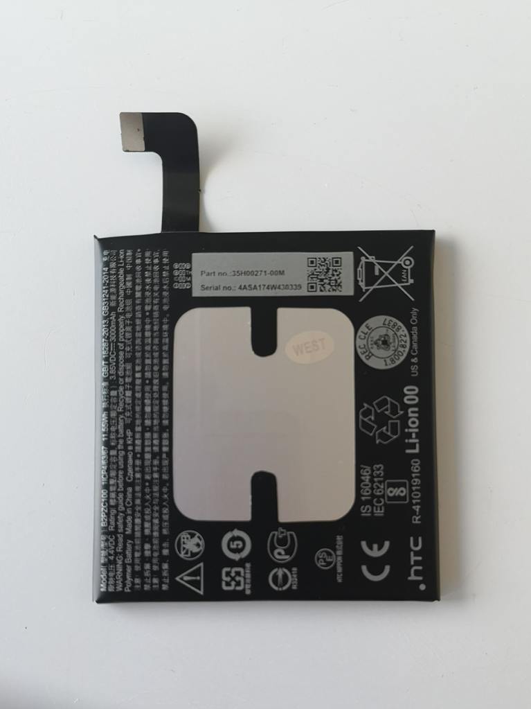 Батерия за HTC U11 B2PZC100