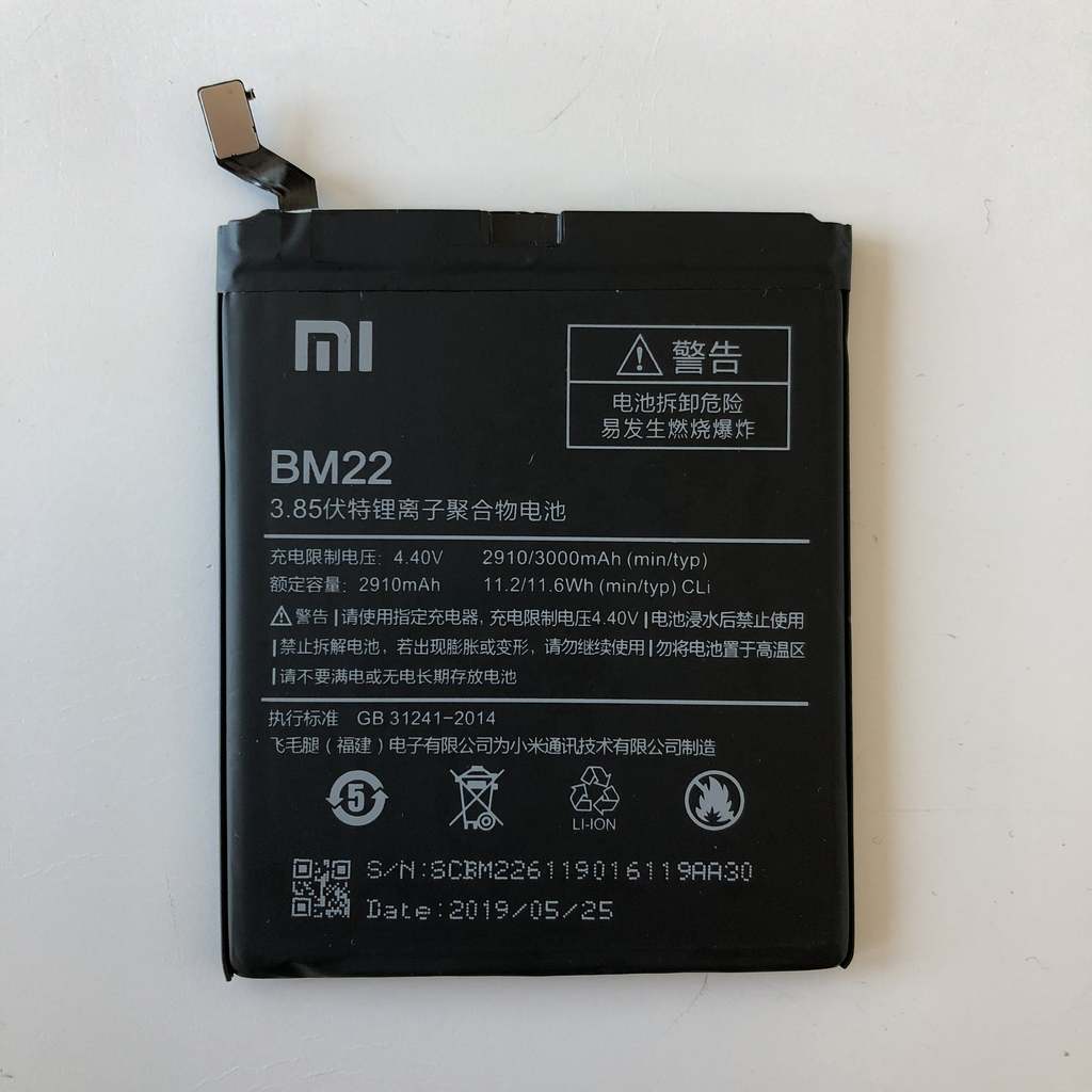 Батерия за Xiaomi Mi 5 BM22