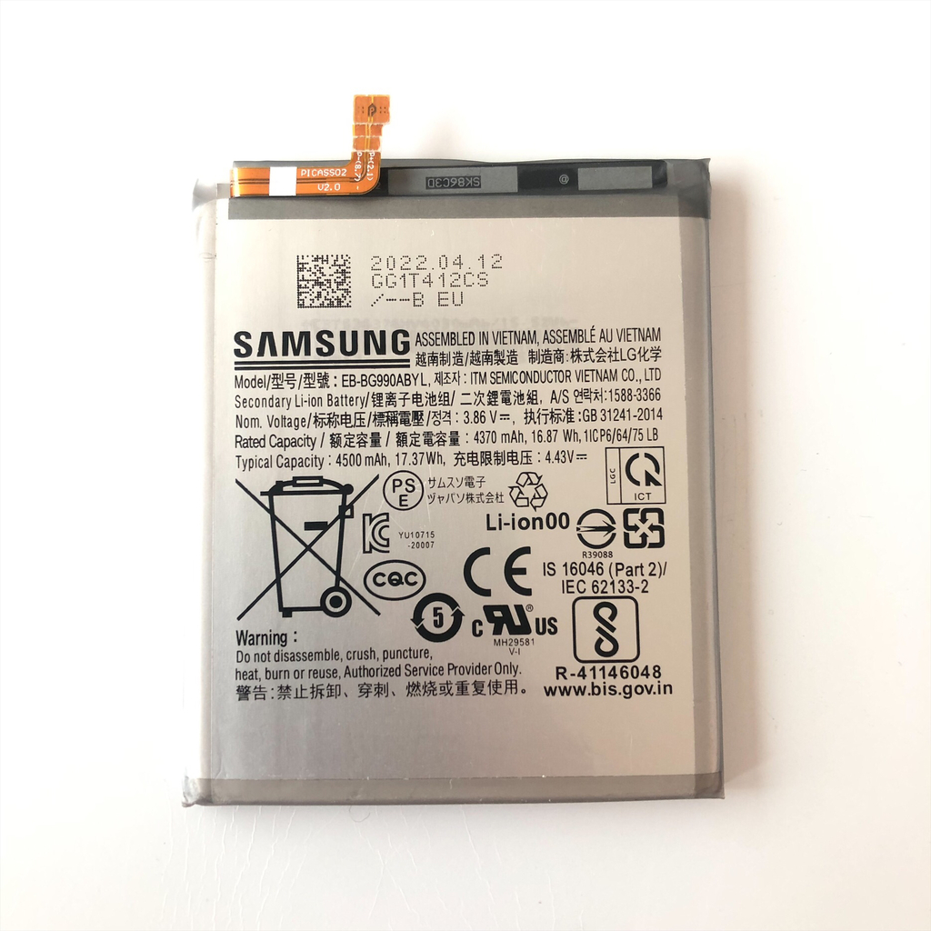 Батерия за Samsung Galaxy S21 FE