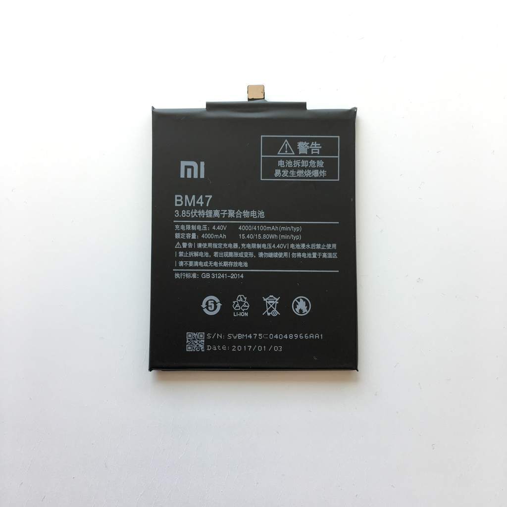 Батерия за Xiaomi Redmi 4x BM47