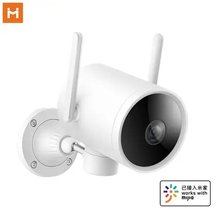 Охранителна камера Xiaomi IMILAB EC3 Outdoor Security Camera