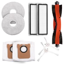 Комплект аксесоари за Xiaomi Robot Vacuum S10+/S20+/X10+/X20+/X20 Pro/X20 Max