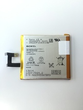 Батерия за Sony Xperia M2 LIS1502ERPC