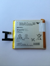 Батерия за Sony Xperia Z LIS1502ERPC