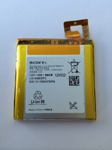 Батерия за Sony Xperia T LIS1499ERPC