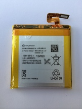 Батерия за Sony Xperia Ion LIS1485ERPC