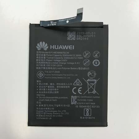 Батерия за Huawei Honor 7X HB356687ECW