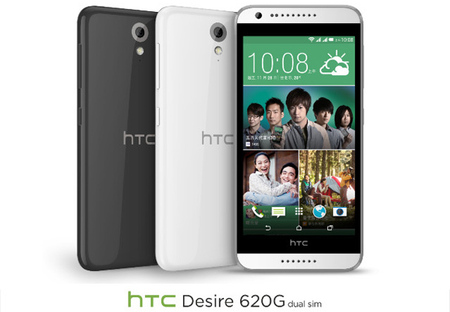 HTC Desire 620G Dual Sim