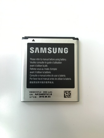 Батерия за Samsung Galaxy Beam I8530