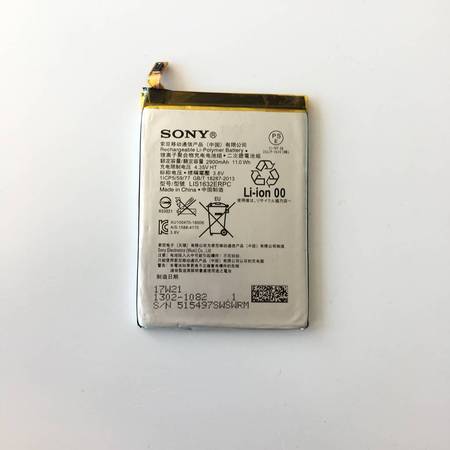 Батерия за Sony Xperia XZs LIS1632ERPC