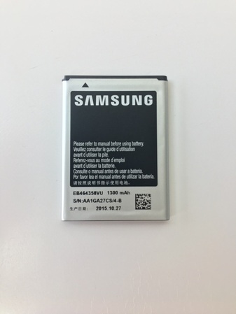 Батерия за Samsung Galaxy Mini 2 S6500