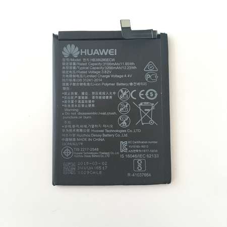 Батерия за Huawei P10 HB386280ECW