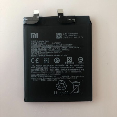 Батерия за Xiaomi Mi 11 Pro BM55