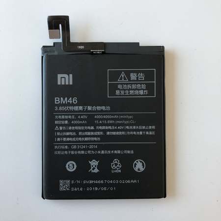Батерия за Xiaomi Redmi Note 3 Pro BM46