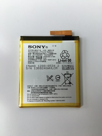 Батерия за Sony Xperia M4 Aqua Dual LIS1576ERPC