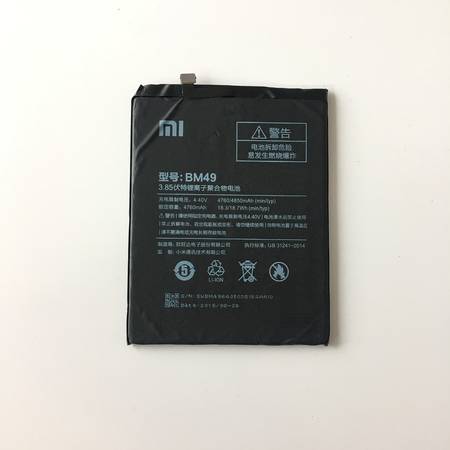 Батерия за Xiaomi Mi Max BM49