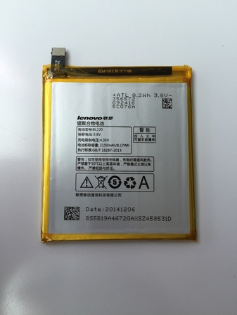 Батерия за Lenovo S850 BL220