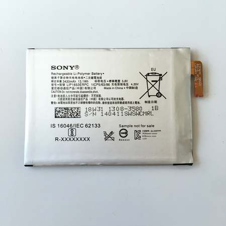 Батерия за Sony Xperia XA2 Ultra LIP1653ERPC