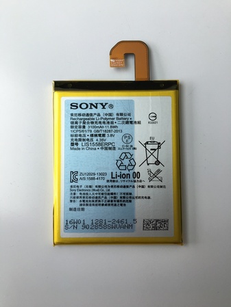 Батерия за Sony Xperia Z3 Dual LIS1558ERPC