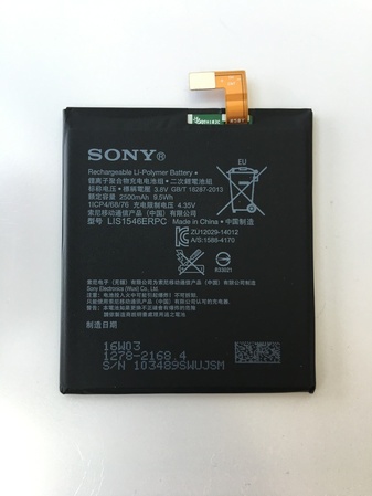 Батерия за Sony Xperia T3 LIS1546ERPC