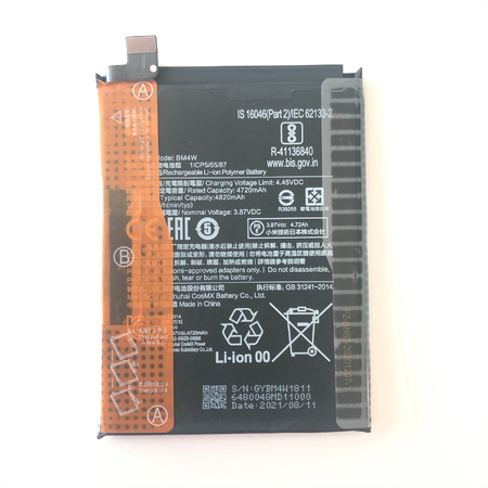 Батерия за Xiaomi Mi 10T BM4W