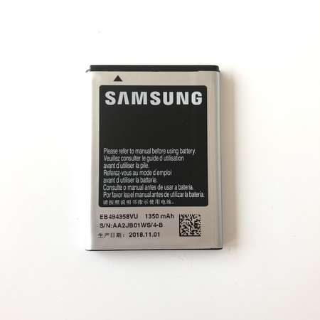 Батерия за Samsung Galaxy Ace S5830