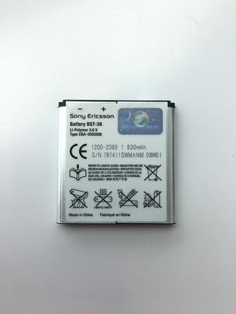 Батерия за Sony Ericsson BST-38