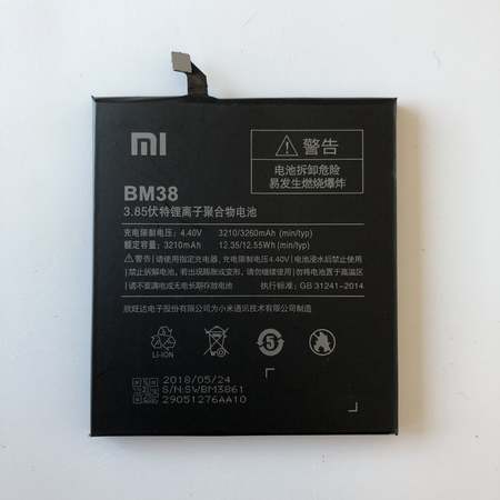 Батерия за Xiaomi Mi 4S BM38