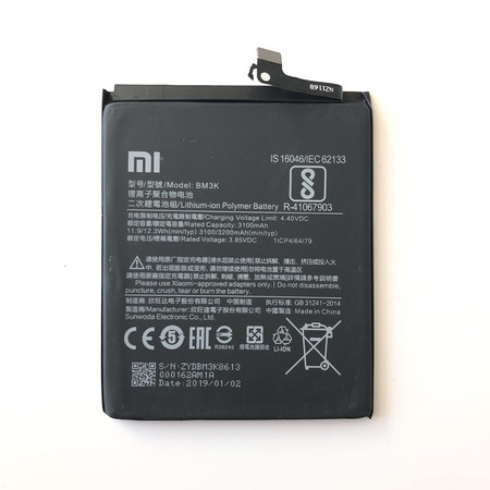 Батерия за Xiaomi Mi Mix 3 BM3K