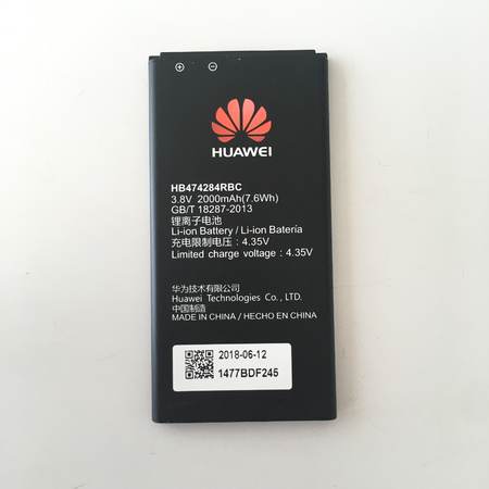 Батерия за Huawei Ascend Y5II HB474284RBC