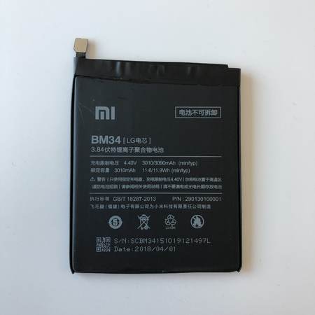 Батерия за Xiaomi Mi Note Pro BM34