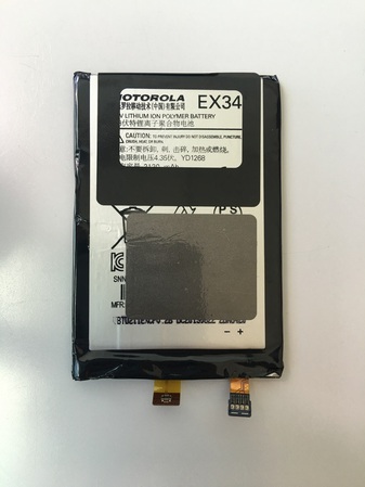 Батерия за Motorola Moto X (1nd Gen) EX34