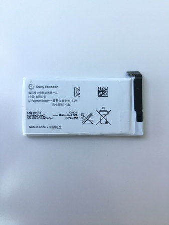 Батерия за Sony Xperia Go AGPB009