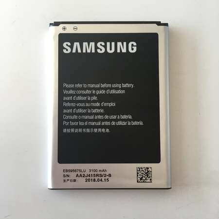 Батерия за Samsung Galaxy Note 2 N7100